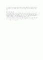  소비자 피해 구제 방법 2페이지