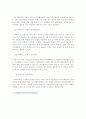 Campus network Migration 2페이지