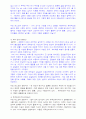 마농레스코 9페이지
