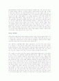 피터드러커의 경영바이블을 읽고나서 2페이지