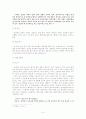(변화의 소용돌이 속에 자리 잡은 용계리의) 세시풍속 9페이지