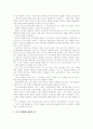 [마르크스주의][막시즘][마르크스철학]마르크스 관념론, 마르크스주의(막시즘)와 근대성, 대중과 당, 국가, 자본주의 체제의 형성, 마르크스주의(막시즘) 노동자 계급, 마르크스주의(막시즘) 사회변혁 분석 24페이지