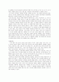 해신(海神) 장보고, 그 매혹의 역사 속으로…… 2페이지