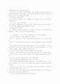 창작소설- 모녀 8페이지