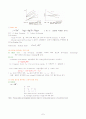Rheometer 7페이지