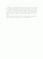 매스컴과 사회 레포트 2페이지
