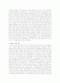 브레인스토리 7페이지