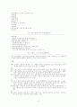 이상심리의 이해 15페이지