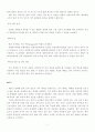 지각과 주의 5페이지