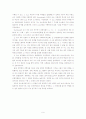 [인지심리]지능이란 무엇인가? 9페이지
