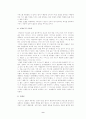 [호텔마케팅전략분석] 경주교육문화회관을 중심으로-호텔마케팅, 호텔마케팅전략, 호텔마케팅전략분석- 9페이지