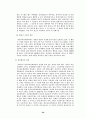 [호텔마케팅전략분석] 경주교육문화회관을 중심으로-호텔마케팅, 호텔마케팅전략, 호텔마케팅전략분석- 30페이지