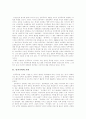 [민족주의]민족주의의 기원, 민족주의, 발전, 생태성, 민족주의에 대한 상반된 견해, 민족주의의 양면성, 한국 민족주의의 주체성, 한국 민족주의의 특성, 분단국가와 민족주의, 통일한국 민족주의의 완성 분석 2페이지