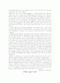 PDA(Personal Digital Assistance)  2페이지