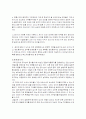 칭송받던 정절문화, 현대에도 통하는가 2페이지