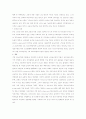  e-learning 2페이지