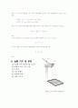 탄성충돌에 의한 선운동량 측정 2페이지
