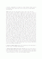 상담사례 2페이지