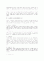 [성폭력][사회사업적 개입]다양한 성폭력과 사례 및 사회사업적 개입 심층 분석(근친 성폭력, 데이트 성폭력, 직장내 성폭력, 사이버 성폭력, 어린이 성폭력, 성폭력 사례, 성폭력에 대한 사회사업적 개입) 24페이지