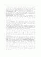 아동실습prereport(Denver2, 성장사정, 예방접종, 영양, 수면 및 활동 양상, 훈육 7페이지