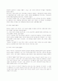 이란의 입헌 문학 2페이지