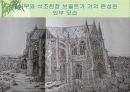 중세 성당 건축의 의장적 특성(중세성당건축물) 58페이지