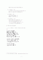 전설모음화 7페이지