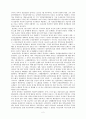 일제시대 친일파에 대한 조사 (홍난파, 현제명) 2페이지