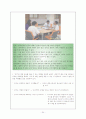 쓰기 교육과정 연구 34페이지