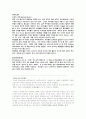(기행) 태국음식 7페이지