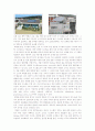 신 재생 에너지 연구 2페이지