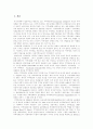 [복지]지역사회복지의 이념, 지역사회복지와 지역사회복지실천의 의미, 지역사회복지 실천의 가치지향, 사회복지서비스 수요의 증가, 지역사회복지정책 및 체계, 지방정부의 지역사회복지활성화 과제 분석 2페이지
