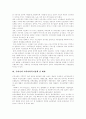 [복지]지역사회복지의 이념, 지역사회복지와 지역사회복지실천의 의미, 지역사회복지 실천의 가치지향, 사회복지서비스 수요의 증가, 지역사회복지정책 및 체계, 지방정부의 지역사회복지활성화 과제 분석 7페이지