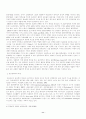 성범죄와 성심리 연구 12페이지