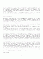 성범죄와 성심리 연구 20페이지