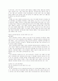 교육배태기-7차까지 말하기 듣기 교육의 각 교육과정 별 특징 2페이지