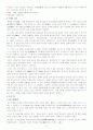 향가 10작품 분석 2페이지