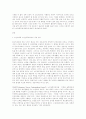 [노인간호학] 노인 전문 간호사의 교육과정, 노인전문간호사의 역할, 기여도, 문제점 2페이지