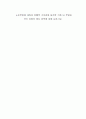 노인부양에 대하여 전통적 가치관에 입각한 가족 내 부양과 국가 차원의 복지 전략에 대해 논하시오. 1페이지