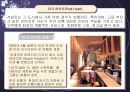 서울 하얏트호텔의 소개와 마케팅 전략 분석(A+) 7페이지