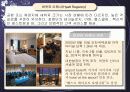 서울 하얏트호텔의 소개와 마케팅 전략 분석(A+) 8페이지