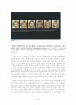 마약범죄의 원인 및 현황과 문제점에 대한 사회학적 분석 및 해결방안(A+) 3페이지