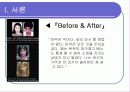 마약범죄의 원인및 현황 문제점과 해결방안 분석 3페이지