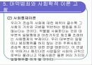 마약범죄의 원인및 현황 문제점과 해결방안 분석 26페이지