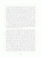 르네상스 시대의 미술 5페이지