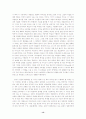 르네상스 시대의 미술 13페이지