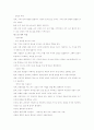 기도와 치유사역 7페이지