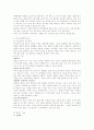 주의력 결핍 및 과잉행동장애(ADHD) 9페이지