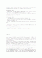 피토페놀(Phyto-phenol) 6페이지