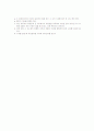 노즐 미터(NOZZlE) 결과 고참 포함 3페이지